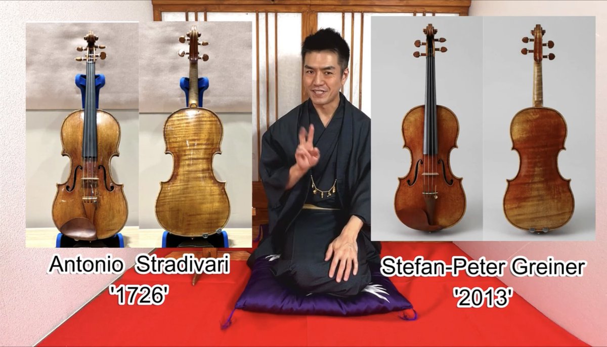 akinaimusic's tweet image. おはようございます！
#格付けチェック YouTubeにアップしました✨↓↓
youtu.be/jP4BiWY4YTk?si…
史上最高の製作家ストラディバリと、現代最高の製作家グライナーの頂上決戦🎻
どちらも素晴らしい音色なので、ぜひ聴き分けチャレンジしてみてください♪
#Stradivarius #ストラディバリウス #バイオリン