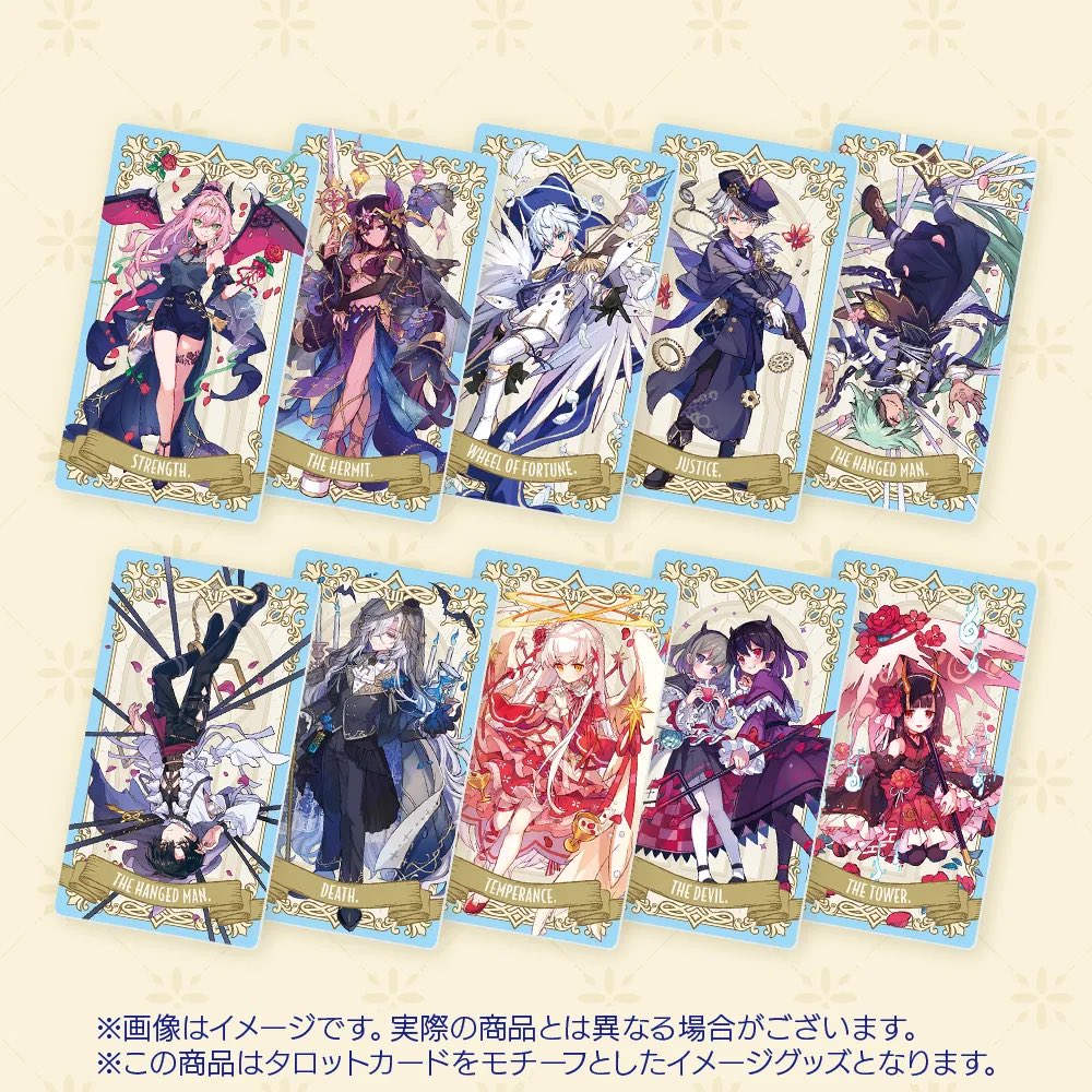 メルスト10周年の軌跡展のタロットカードデザイン良すぎだし絶対買う