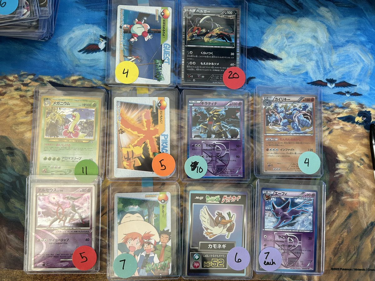 Pokemon vintage/older cards if you have any questions let me know @BUYSELLTRADETCG @CardboardBanger @TattooedBST