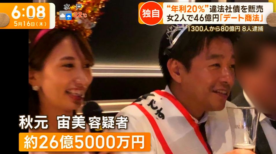 yuruhuwa_kdenpa's tweet image. 頂き女子りりちゃんの法人ver出てきてるじゃん

世の中どれだけ騙されやすい人が多いんだ...