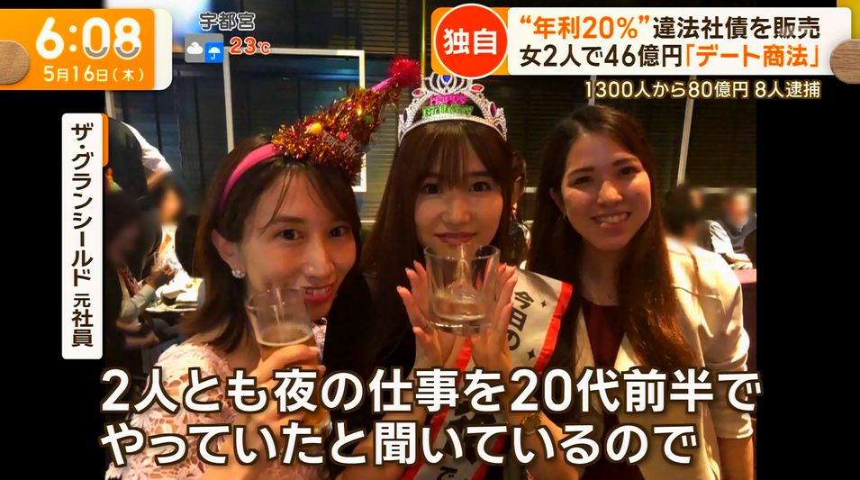 yuruhuwa_kdenpa's tweet image. 頂き女子りりちゃんの法人ver出てきてるじゃん

世の中どれだけ騙されやすい人が多いんだ...