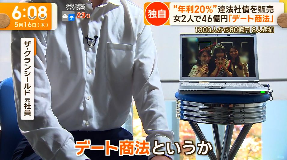 yuruhuwa_kdenpa's tweet image. 頂き女子りりちゃんの法人ver出てきてるじゃん

世の中どれだけ騙されやすい人が多いんだ...