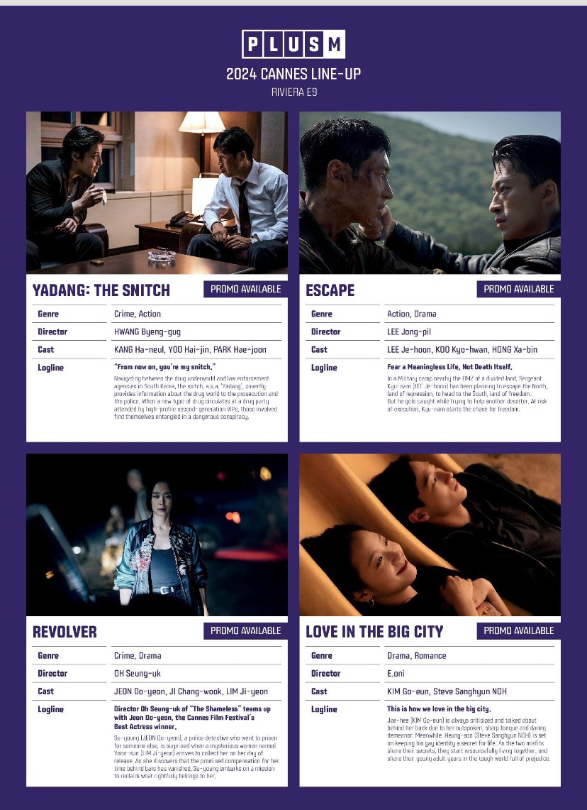 PLUSM line up at the Cannes Film Festival. They are promoting these films in the market for distributors. #LoveintheBigCity #KimGoeun #SteveNoh