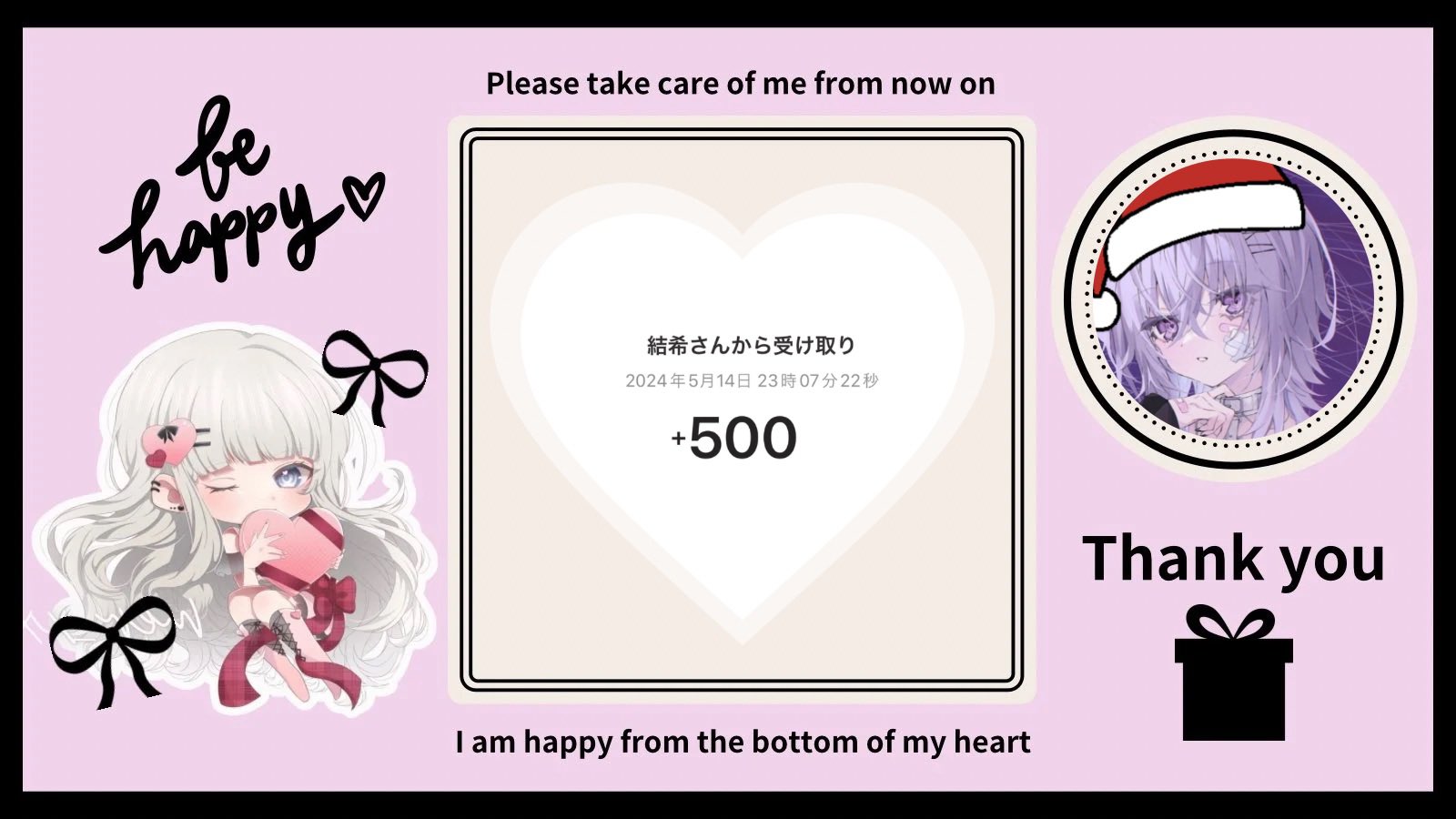 ぴ♡断捨離中 無言取引◎ 間違い (@oooo_o_ooo) / X