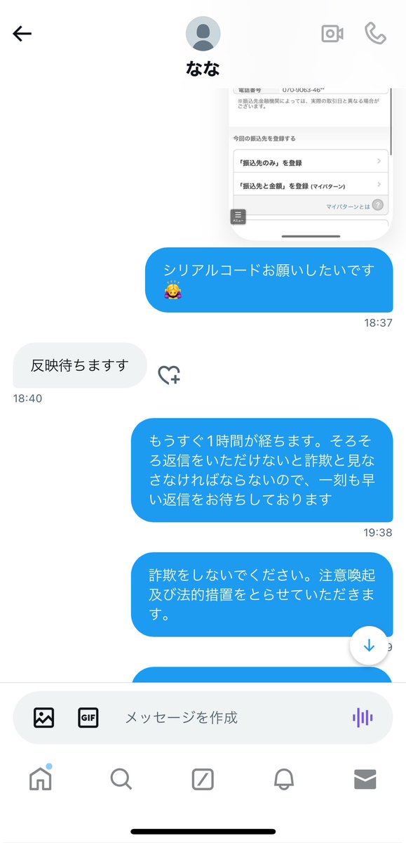 かりふらわ tweet media