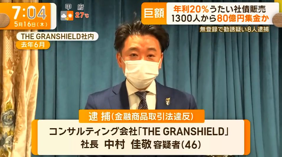 yuruhuwa_kdenpa's tweet image. お前ら歯科矯正詐欺やってた会社か
これ結局騒動はどうなったんだ