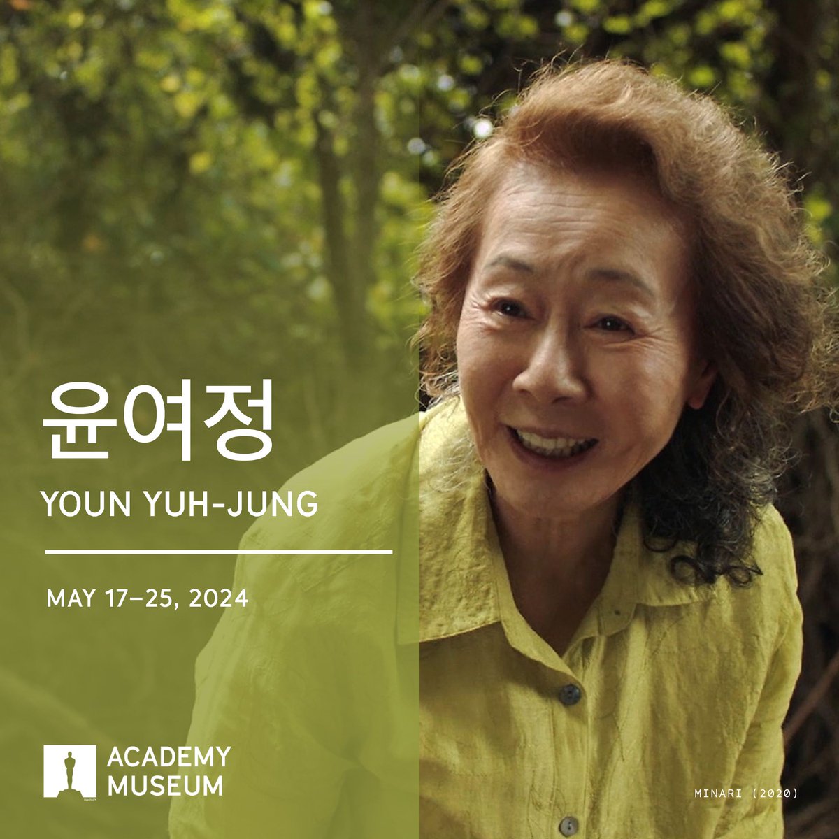 Join us for a screening of MINARI (2020) on May 17 with Youn Yuh-jung in-person and WOMAN OF FIRE (화녀) (1971) on May 18 followed by a post-screening conversation with Youn, moderated by writer-director Lee Sung-jin. Reserve tickets at: acadmu.se/4a6CPuR