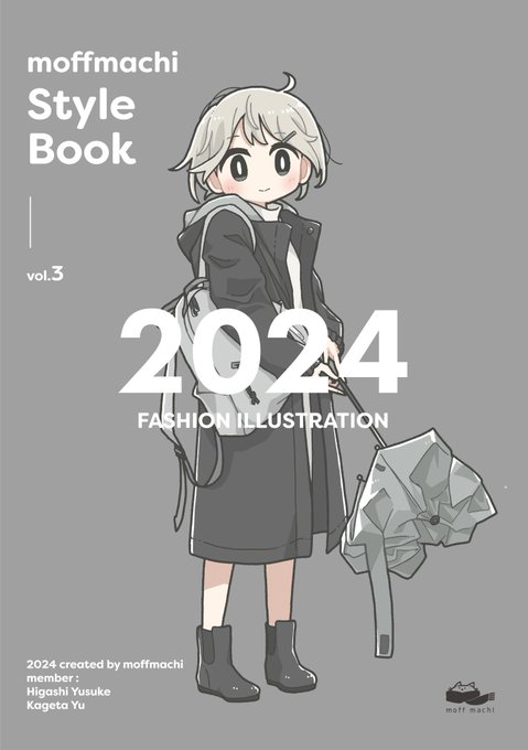 「全身 傘」のTwitter画像/イラスト(新着)