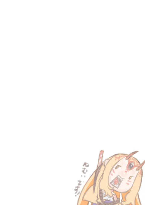 おはようございま木曜日ー٩( 'ω' )و今週も後ちょっと☆ミ先ずはお仕事から程よくできる範囲で頑張りまっしょい( '▽`)本日の過去絵はちびっ子鬼ちゃん'sなのです(*'꒳`*)クリック推奨なり 