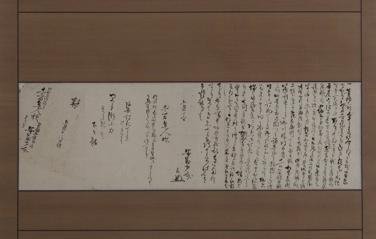 155年前の明治2年5月16日は、歳三の戦死を土方家へ伝える手紙が認められた日

5月11日に歳三さん戦死、15日弁天台場降伏、16日千代ヶ岱陣屋降伏、17日五稜郭は降伏を決議し18日に開城します