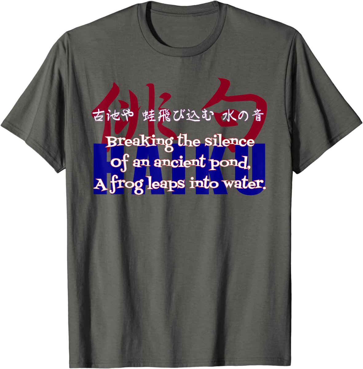 Breaking the Silence Haiku T-Shirt
amazon.com/dp/B0CTG9BFFD?…
#tshirts #tshirtprinting #shirts #fashion #t-shirt #tshirt #poem #poems #lyrics #words #haiku #silence #Japanese #font #Japan #design #print #printing #originaldesign #originalprint