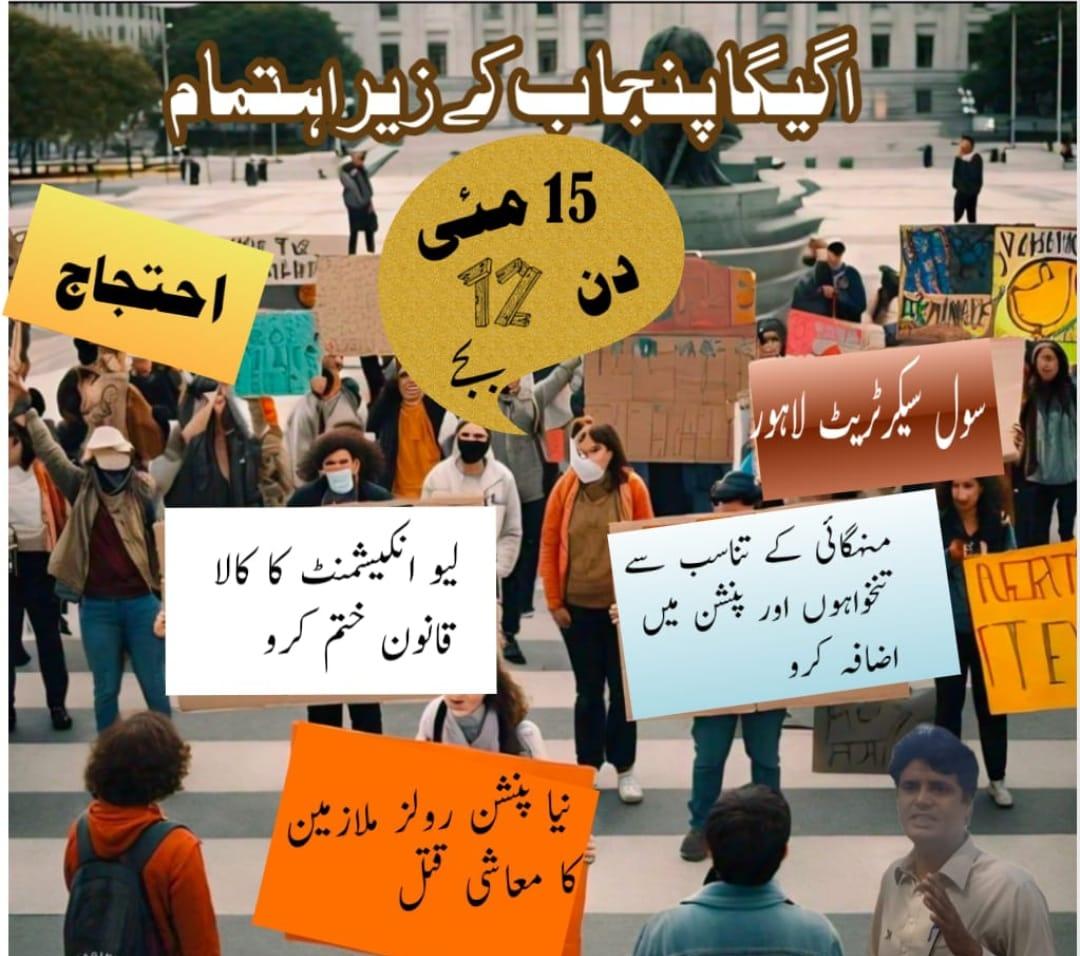 10 ہزار سکول پنجاب میں ایسے ہیں جن میں دو ٹیچرز ہیں اور 2600 کے قریب سکول ایسے ہیں جن میں سنگل ٹیچرز ہیں کبھی پوچھیں اس سنگل ٹیچر سے جو 50 کلومیٹر سے لے کر ڈیڑھ سو کلومیٹر بھی یک طرفہ فاصلہ طے کر کر روزانہ ہزار روپے سے بھی زیادہ صرف کرایہ دے کر سکول گیا بیٹھا ہے اس کی کیا حالت ہے