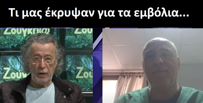 Ξερω...
Θα μας το σβnσουv....
Οσοι προλαβετε δείτε το βίντεο...
apagoreuetai-group.blogspot.com/2024/05/blog-p…