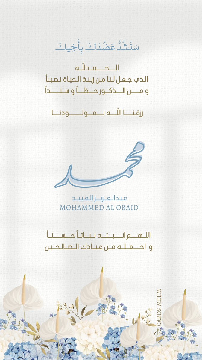 3munayea's tweet photo. ثاني ظنا و ثاني هنا واجمل شعور 🩵 15-5-2024 https://t.co/WbA4gXilY2