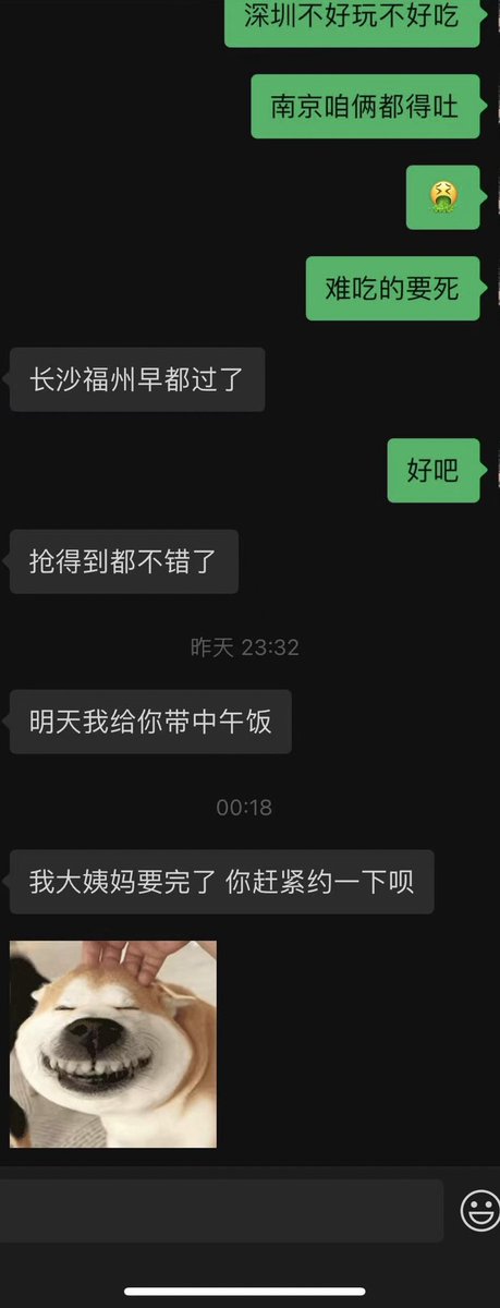 看看女朋友给的压力😂
有没有人周末活动的😂
