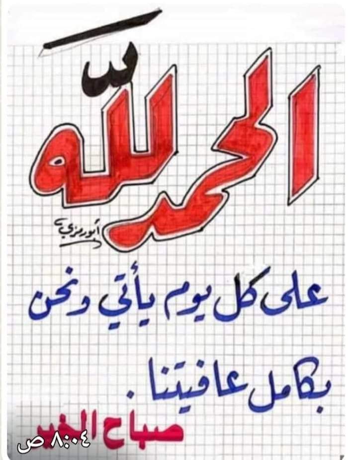Ghada86426727's tweet photo. https://t.co/gWiCHLHrda