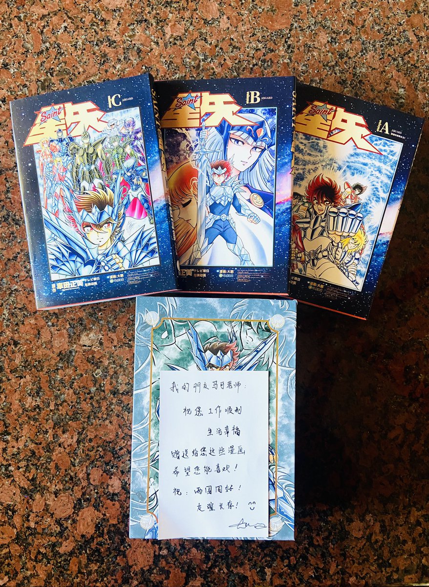 感谢我的中国艺术家朋友为他的业余圣斗士星矢漫画提供了这些令人惊奇的礼物！封面A和C是我的插画！^__^ #saintseiya #asgard #marcoalbiero #albieromarco