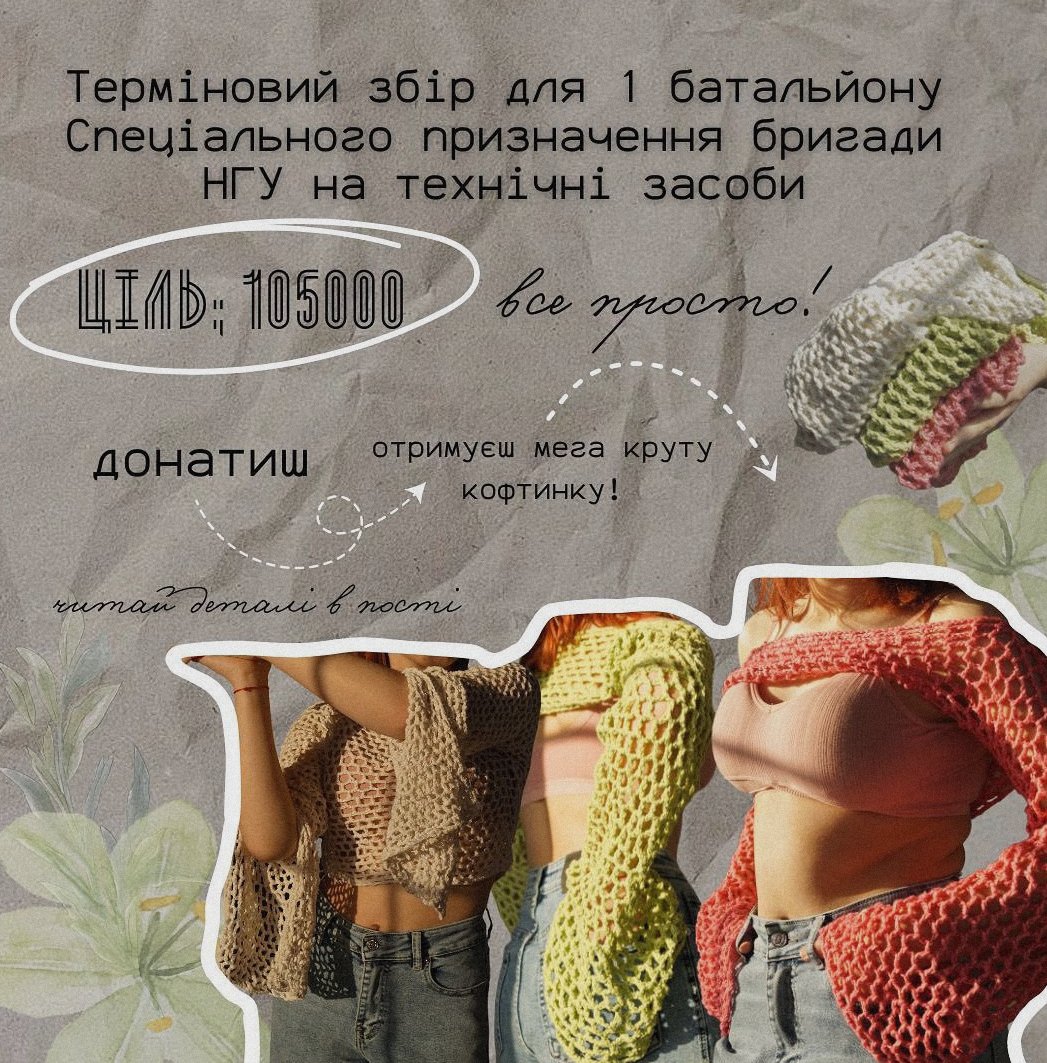 Заступниця Бога tweet media