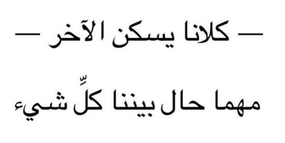 فنّه (@bllakc) on Twitter photo 