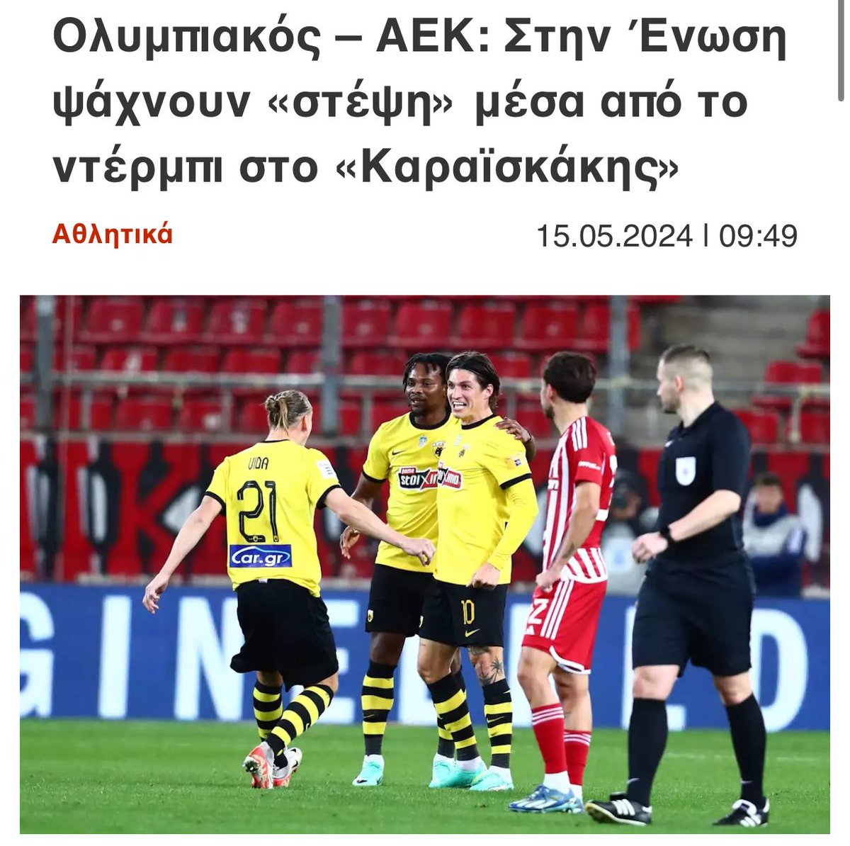 Θέλατε και φιέστα #aekfc 🟡⚪️ 🦅
όπως οι διαλυμένοι πέρυσι , απο ότι φαίνεται #paofc !
Μην ξεχάσετε 19 Μαΐου,όλοι εκεί,για την διάλυση κ με την βούλα του μεγαλύτερου σιχάματος 🍀
Αιώνιος ΓΑΜΙΑΣ ΣΑΣ #OlympiacosFC 🔴⚪️🤫💦