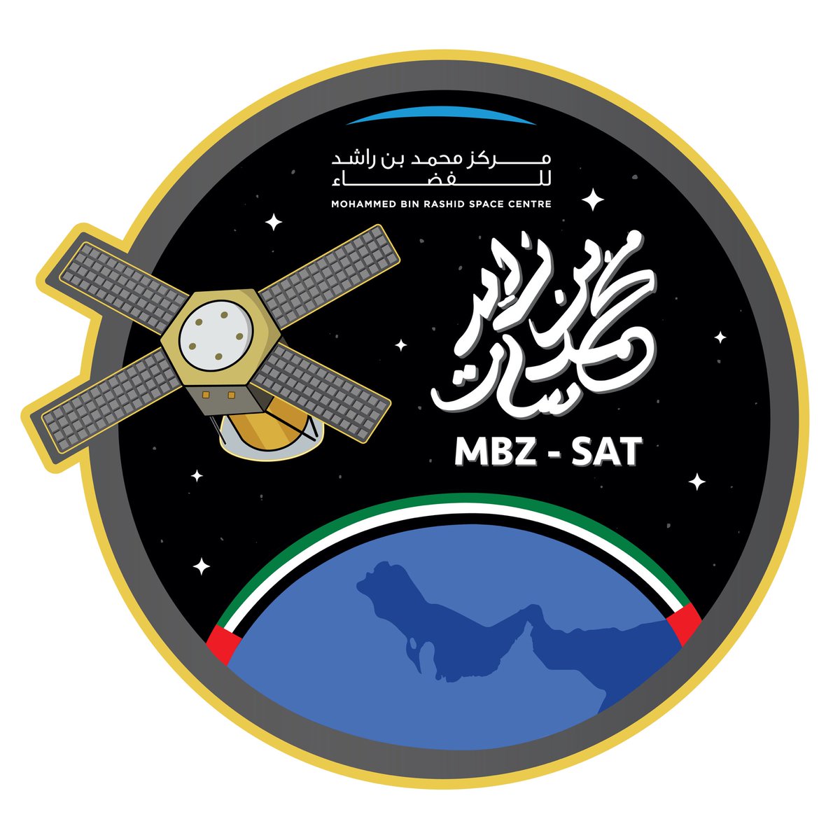 تُظهر هذه الصورة شعار مهمة 'محمد بن زايد سات'، حيث تبرز فيه 7 نجوم ترمز إلى إمارات الدولة إلى جانب العلم، والخريطة، ورسم للقمر الاصطناعي، واسمه المكتوب بفن الخط العربي.