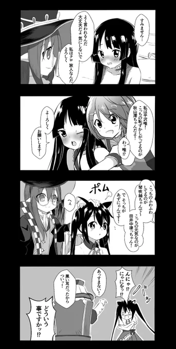 『道中旅話 週末手記』14

#道中旅話週末手記 