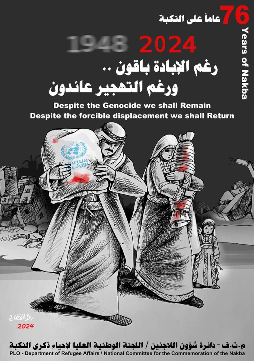 76 عاماً علي #النكبه وما زالت فصولها تتكرر ، إلي القابضين علي جمر الألم والأمل معاً إلي المشردين في فيافي الأرض إلي الصامدين المتجذرين في أرضهم رغم المجازر والمذابح والتشريد وحروب الإباده ، نحن شعب لا يفقد الأمل فالنصر قادم والعوده حق طال الزمان أم قصر …
عائدون …..