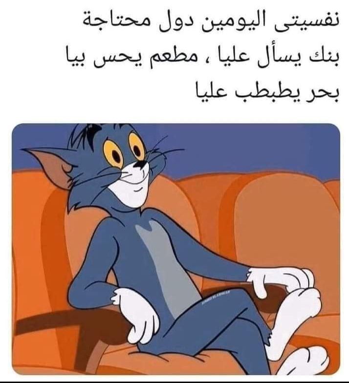 اه ياريت 😂😂😂#عادل_امام