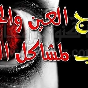 #سالب_عنيزة السعودية