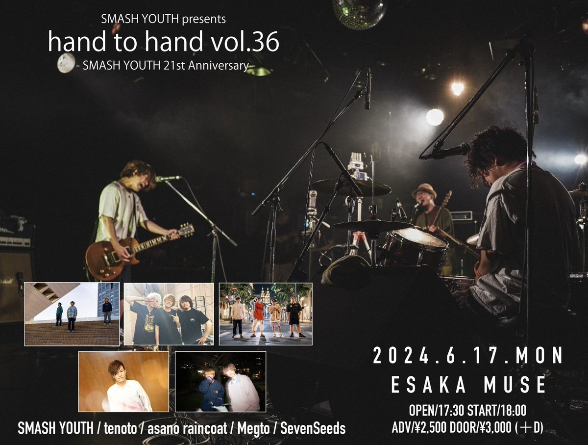 BAR TONE8.0 + BASEMENT GALLERYにてSMASH YOUTH企画でした。

今回新しいイベントタイトルでまたひとつ俺らの大切なイベントが増えた気持ちでした。

aivolicとSevenSeeds、来てくれたみんなのおかげで本当に楽しかった。本当にありがとうございました。
