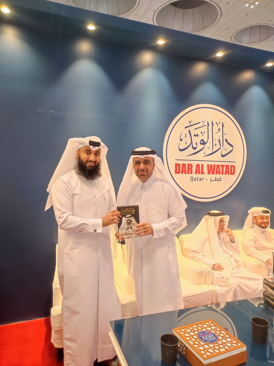 abalharmi's tweet image. مع أ.د. حسن السيد، وهو من أجمل وأرقى الشخصيات المحببة إلى قلبي. مدرسة في الأدب والتواضع والعطاء. حفظه الله وبارك فيه.

في حفل تدشين وتوقيع الطبعة الثالثة من كتابه "وقفات دستورية" في معرض الدوحة الدولي للكتاب اليوم 15/5/2024.
@alsayedlaw