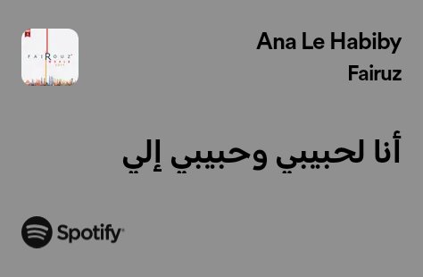 Saddan Hussien with her eternal sleeping issues (@gwenirs) on Twitter photo 