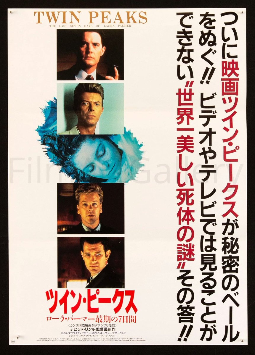 #TwinPeaks Fire Walk With Me (#DavidLynch, 1992) - Japanese Movie Posters #LauraPalmer #SherylLee
