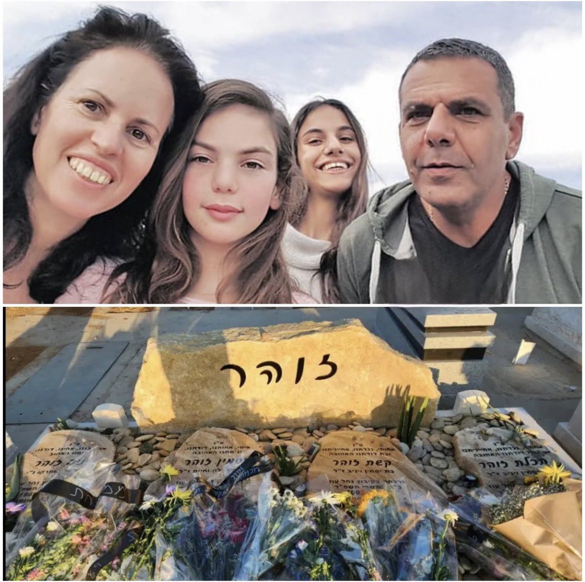 7/10 La hermosa familia Zohar de Kibutz Nahal Oz. Padres y dos hijas fueron asesinados en la masacre del 7 de octubre 💔