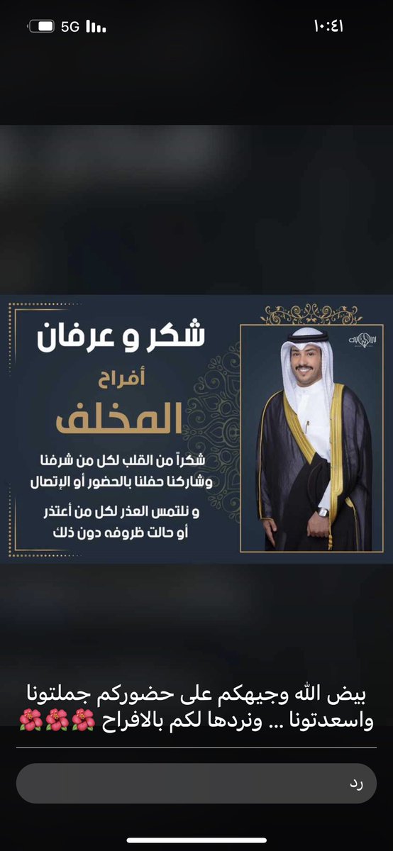 الله يبيض وجيهكم