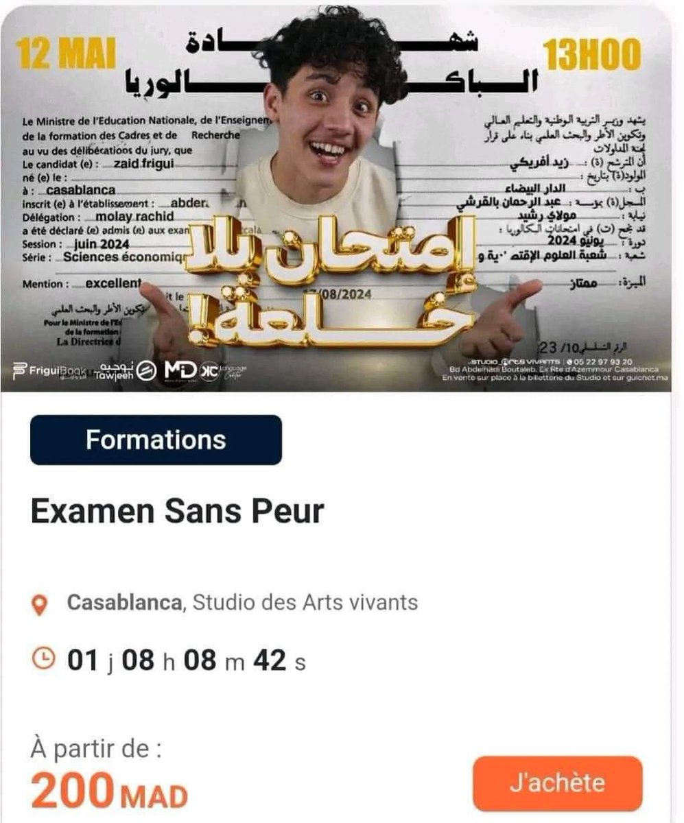 Dyer formation d l bac bach dwez l bac o tjib l bac o howa brasso ky9ra f l bac 🤯