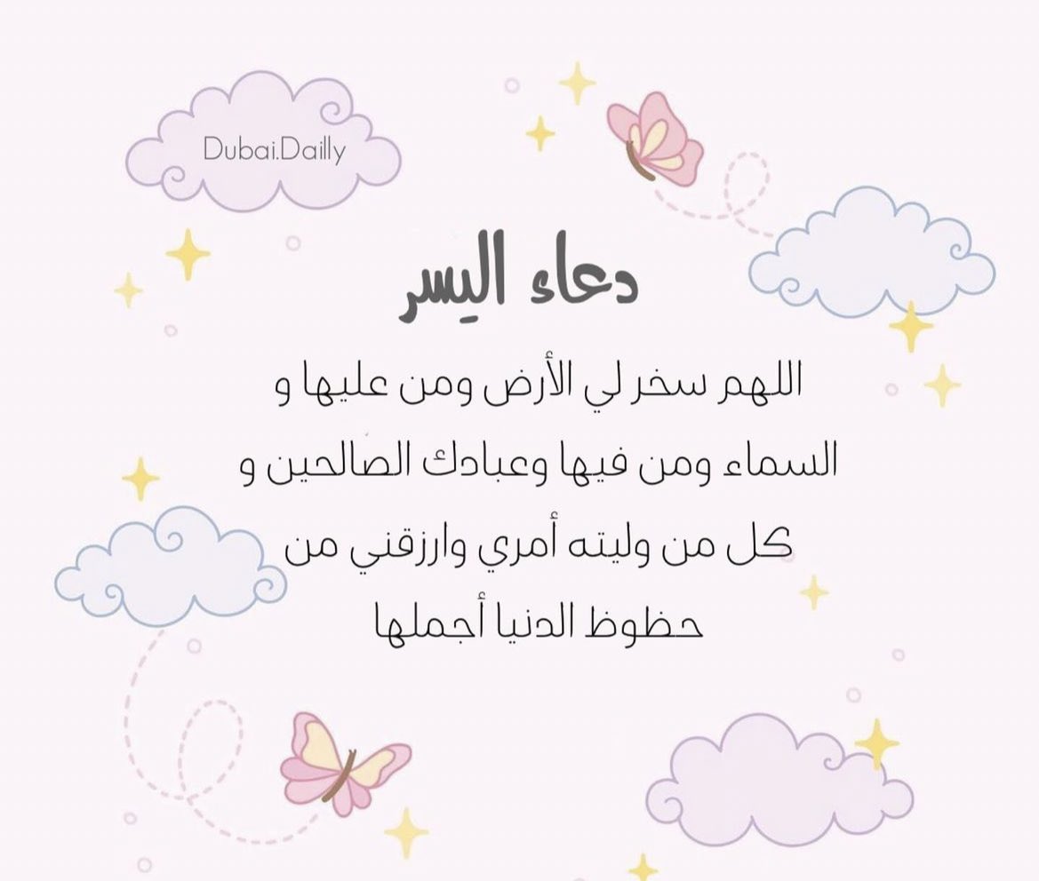 DeemaSwg2's tweet photo. 🤍 https://t.co/ndZU00og0T