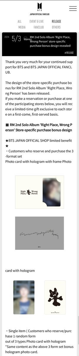 🥢BTS ⟭⟬ Merch⁷⟬⟭🔍⍤⃝🔎 tweet media