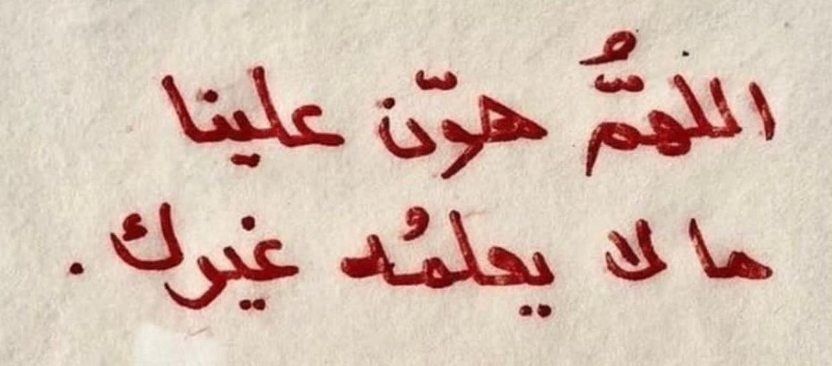 فــذكِّر (@thkkkrr_) on Twitter photo 