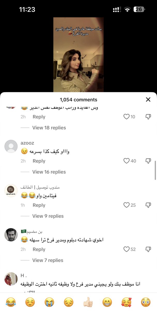 sjoql's tweet photo. نحتاج دراسة على الج��ون اللي يصيب الجنس الآخر بسبب وظائف البنات !! https://t.co/BO9zJOzY9B