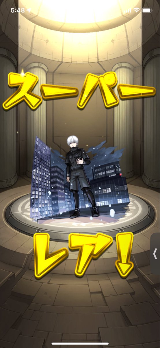 わーい！！
東京グールコラボコンプ！！