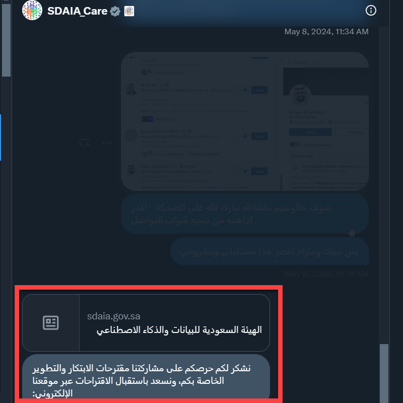 digitcharm's tweet photo. هذا اكيد اللي يسمونه التيكي تاكا 😓

توجه لمنصة بديلة - توجه لموقعنا

الله يكتب لنا التوفيق ونتواصل معكم 

#السعودية #سدايا 
@SDAIA_Care @SDAIA_SA @Spokesman_SDAIA https://t.co/B3faN95v7w