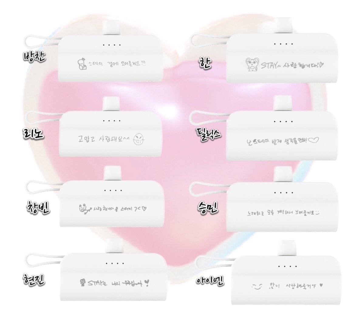percen_tt's tweet photo. <4차 스트레이키즈 보조배터리 일반입금 공지>
#RT+#follow 알티추첨 한분께 원하시는 멤버 보조배터리를 드립니다:)
📅 5/16(목) 16:00 - 5/19(일) 23:59
공지가 늦어 오늘 16시에 오픈하기로 했습니다🥰
🔗https://t.co/nuRHxdg1Aa https://t.co/VIRNfg69zn