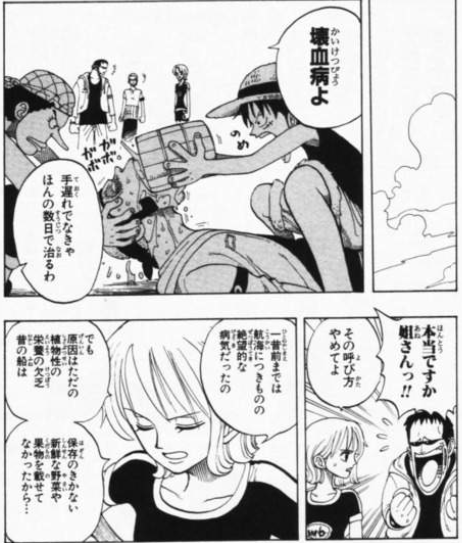 ビタミンというのはA・B1・B2・B3・B5・B6・B7・B9・B12・C・D・E・Kの