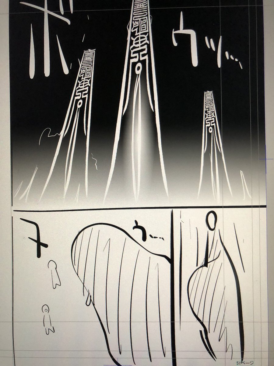 今企画してる中華ファンタジー。
描いてて凄く楽しいんだけど…コレはどの読者向けなんだ?って少し冷静になるね。 