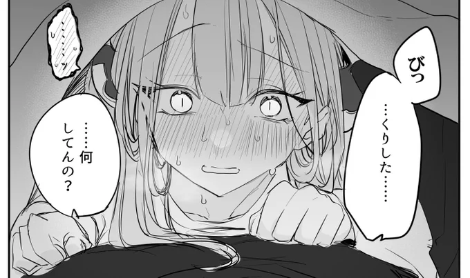 …。