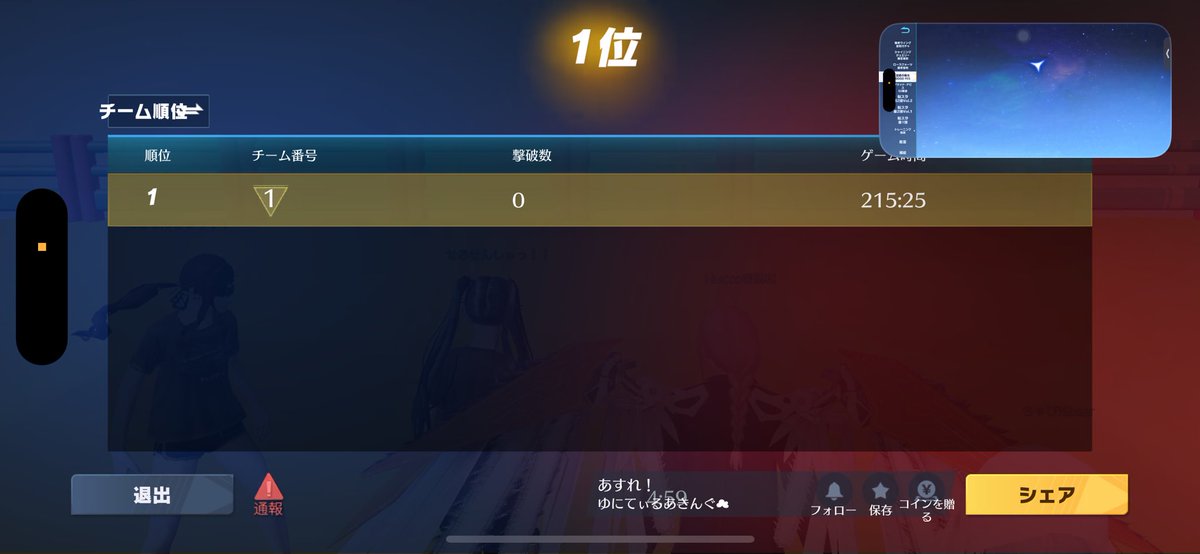xqlz_ox's tweet photo. 無事ゴールしました！
俺らおじのアスレ介護役です。
配信アスレは地獄ですね。 https://t.co/RXOlgCnay0