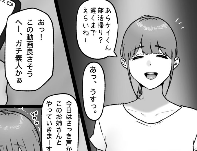 一枚追加しました🙇🏻‍♂️
pixivFANBOXで5月の色々置き場を公開しました! https://t.co/c6DZdSMgUh 