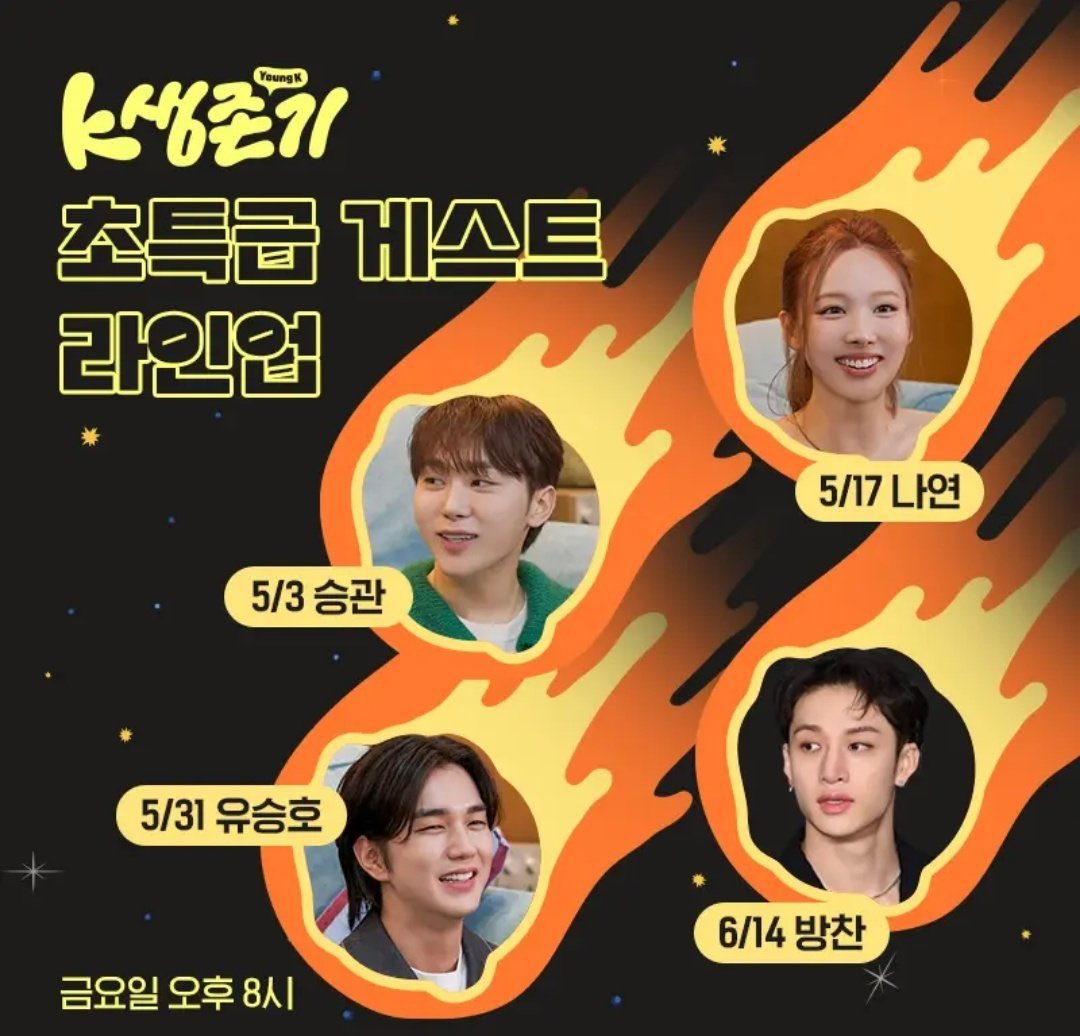 POR SI NO TE ENTERASTE

Bang Chan estará en el programa de young k llamado “k-survival” el día 14 de junio como invitado especial 🔥

Apunten la fecha STAY!
