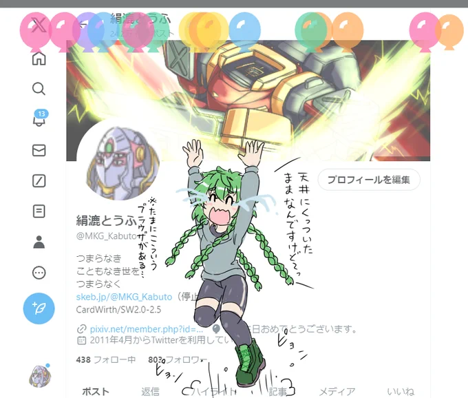 賀 正 
